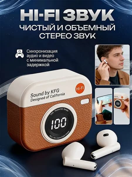 Наушники беспроводные с микрофоном LJL-FDS001, Bluetooth, коричневый