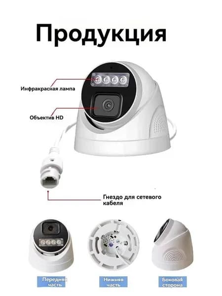 IP Камера Видеонаблюдения 8Мп внутренняя ( купольная ) . TSeye. POE. Микрофон