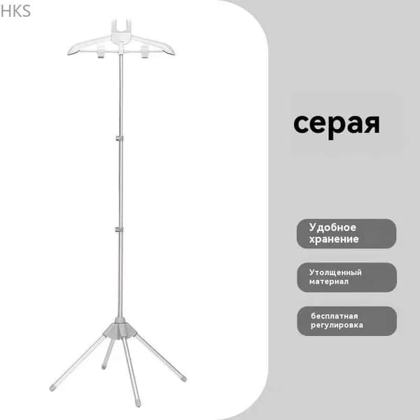 Вешалка напольная, 160 см х 47 см х 47 см