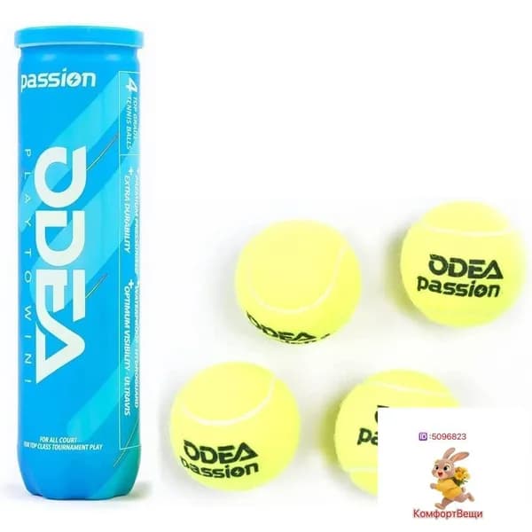 Odea Passion Tour Мяч теннисный, 4шт