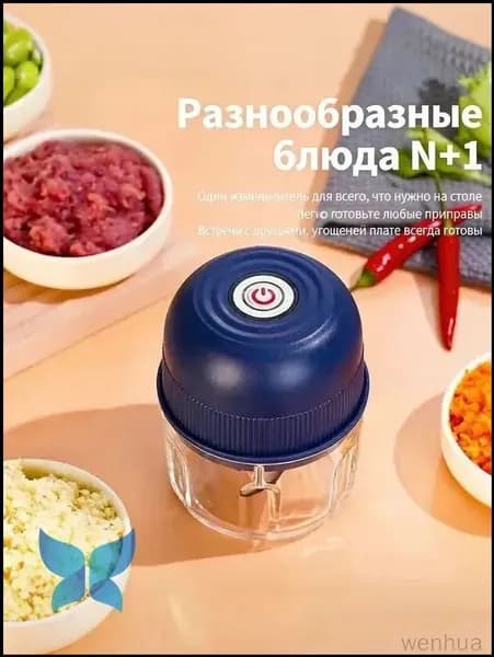 Электрическая чеснокодавилка миниатюрная для кухни