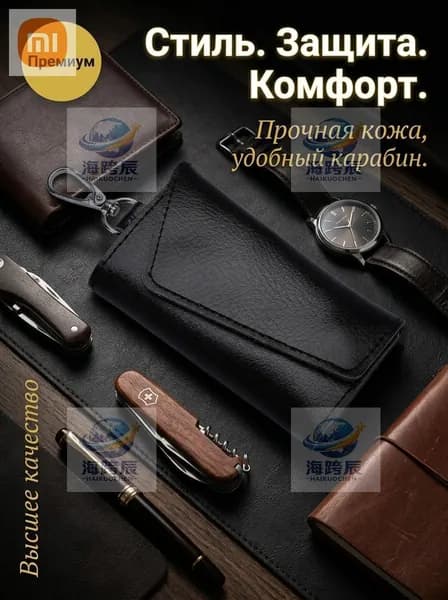 Струбцина-лоток для архивного переплета, золотая, YHJY9409