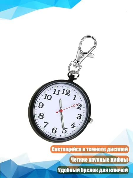 Смарт-часы, Черный