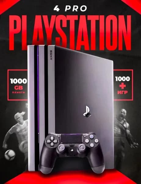 Sony PlayStation 4 PRO 999+ игр игровая приставка