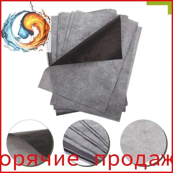 Бумага офисная Копировальная