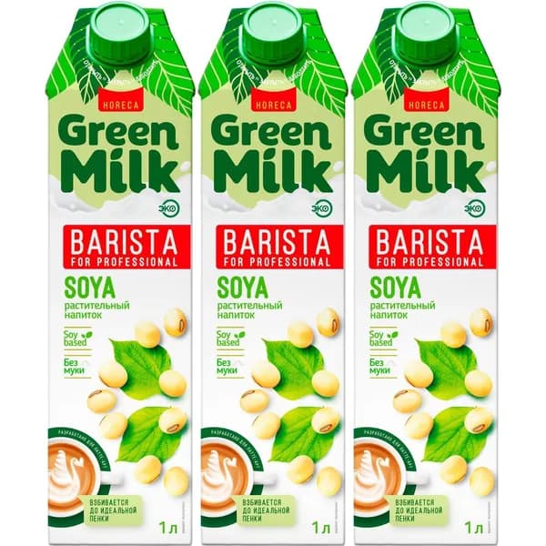 Напиток соевый Green Milk Soya Professional 1% 1 л, набор: 3 штуки