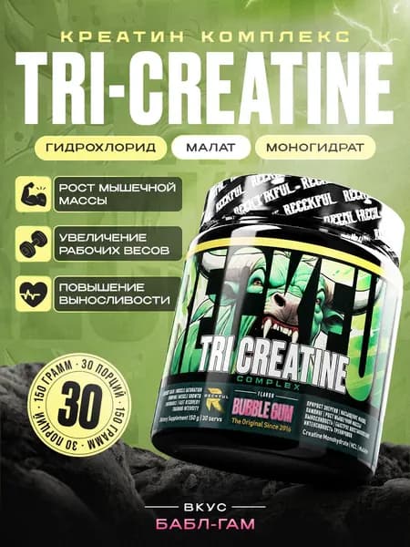 Креатин Комплекс Reckful Tri-Creatine 150 грамм 30 порций со вкусом Бабл-гам