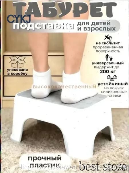 Детский стул,25х20х33см