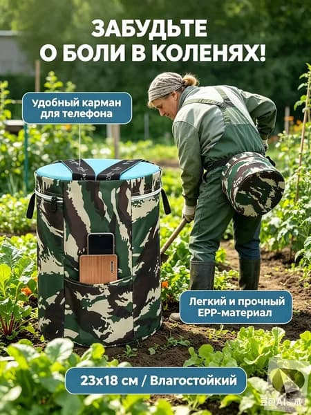 Табурет, 1 шт.