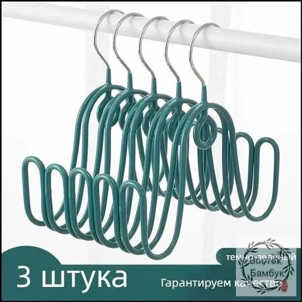 Сушилка для обуви