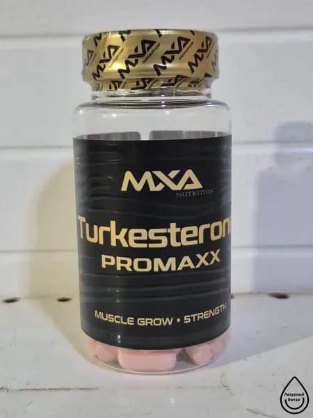 Туркестерон promaxx 700 мг + пиперин 7 мг MXA Nutrition