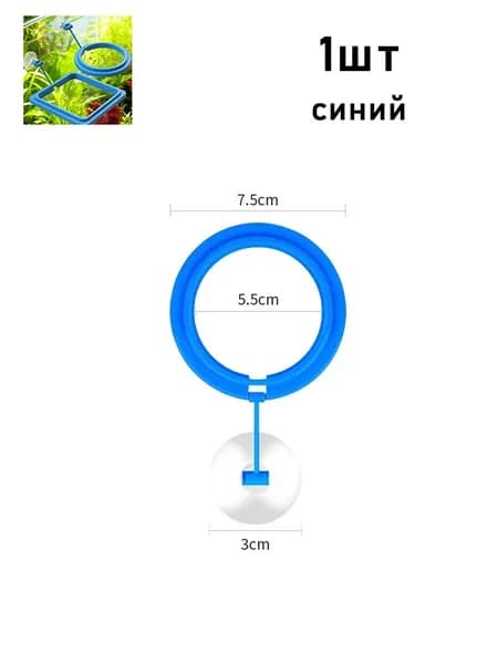 Кормушка для аквариума, плавающая подставка для еды, квадратная и круглая, аксессуар для кормления рыб