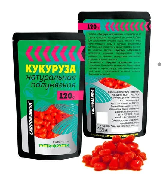 Кукуруза с ароматом Тутти-фрутти 120г (полумягкая цельная пакет)