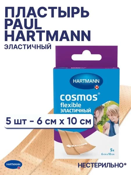 Пластырь Cosmos Flexible (эластичный), нестерильный, 6х10 см, 5 шт.