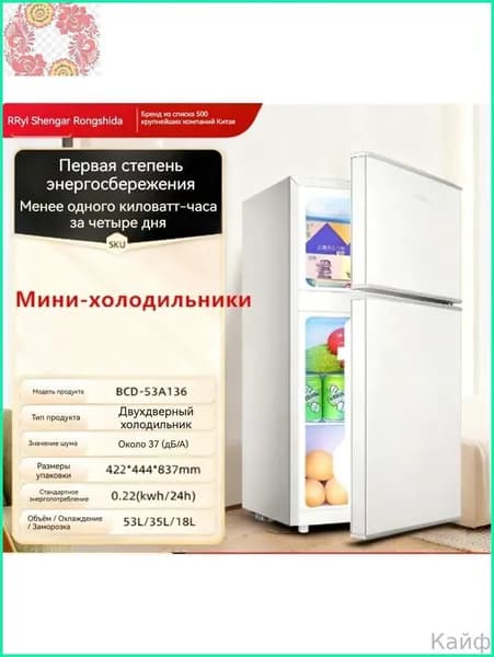 Морозильная камера SKU00074-a689b34aa4e3, серый металлик