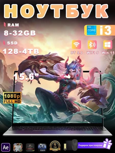Vicyoung Ноутбук 15.6", Intel Core i3-6006U, RAM 8 ГБ, SSD 128 ГБ, Intel HD Graphics 520, Windows Pro, светло-серый, Русская раскладка