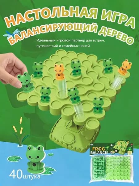 Настольная игра,"Балансирующий животное",50шт,Подарки на день рождения/вечеринку/семью для мальчиков и девочек
