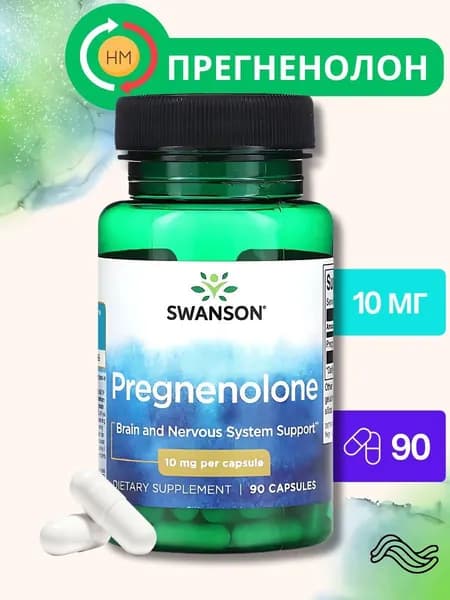 Swanson, Прегненолон 10 мг, 90 капсул