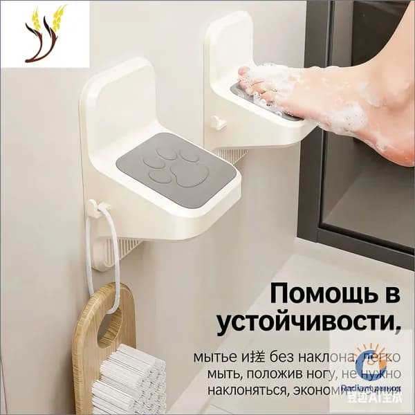 Подставка под ноги, 9х10х17 см
