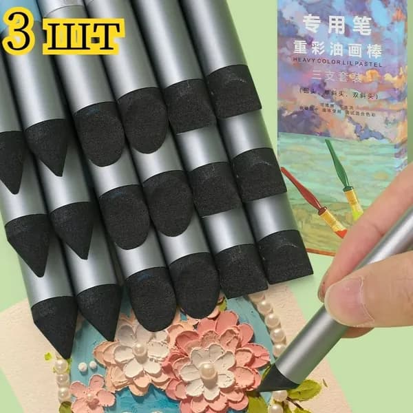 Набор кистей для стирания масляной пастели, 3 шт.