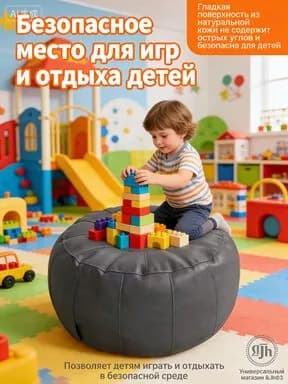 Пуф, Акрил, 48.99х30х30 см