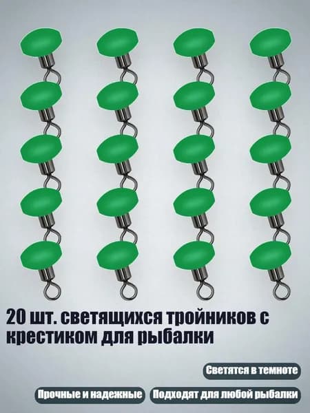 Аксессуары, запчасти для парусного спорта