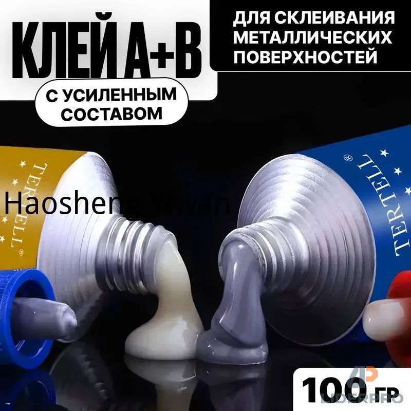 Клей строительный 100 мл 0.1 кг, 2 шт.