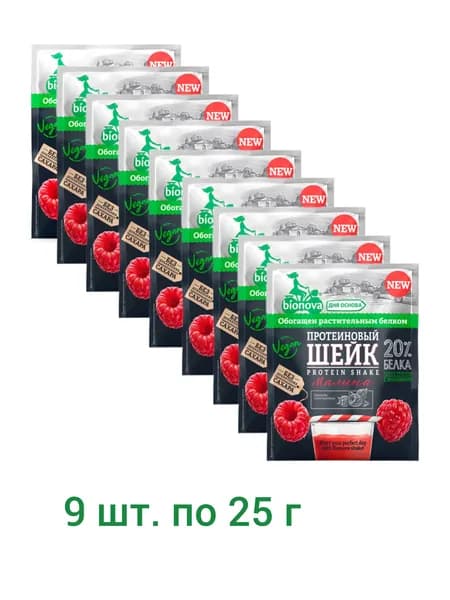 BIONOVA Протеиновый Шейк Бионова с Малиной 25 г - 9 шт