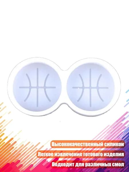 Мяч для американского футбола, разноцветный