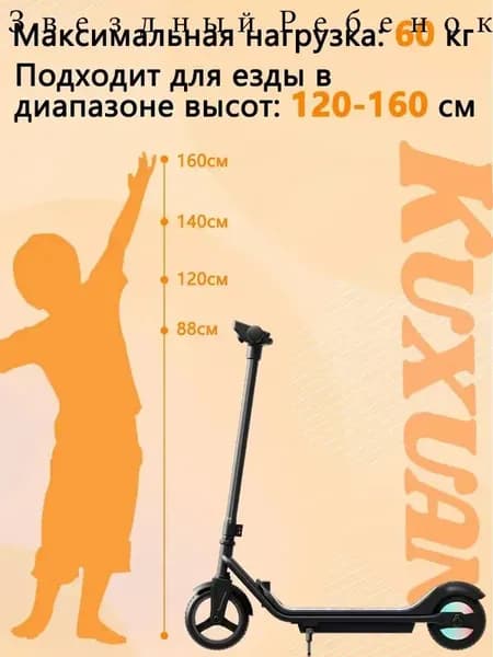 Электросамокат скутер, черно-серый