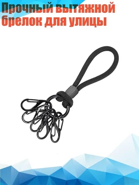 Спортивный канат