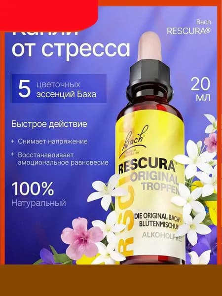 Релаксант-bhgg Xian Linjun3