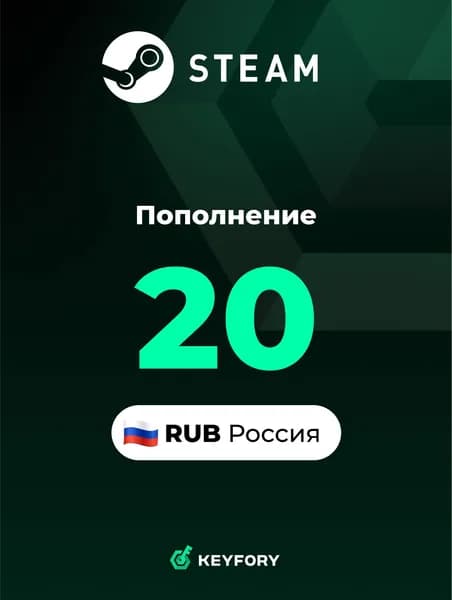 Пополнение кошелька Steam на 20 рублей RUB / Пополнение счета / Russia