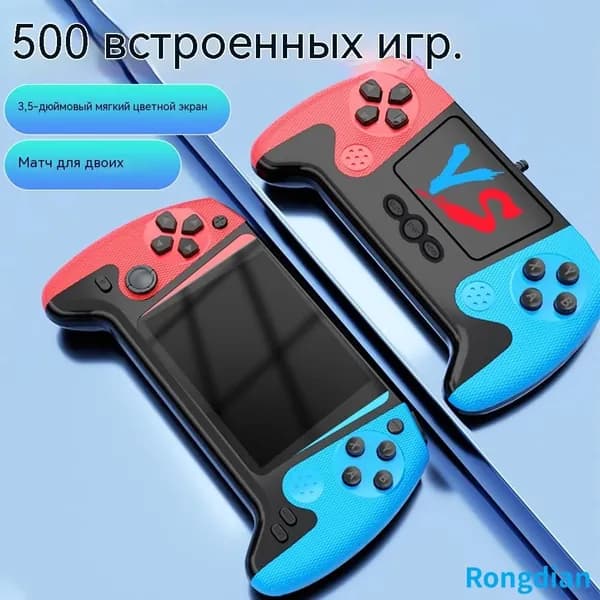 Портативная игровая консоль с 3,5-дюймовым дисплеем и 500 встроенными играми