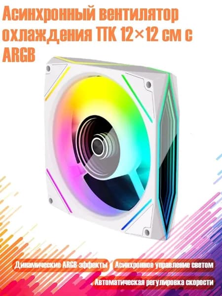 Компьютерный корпус, белый (8NB1003262-W-B_YWC1)