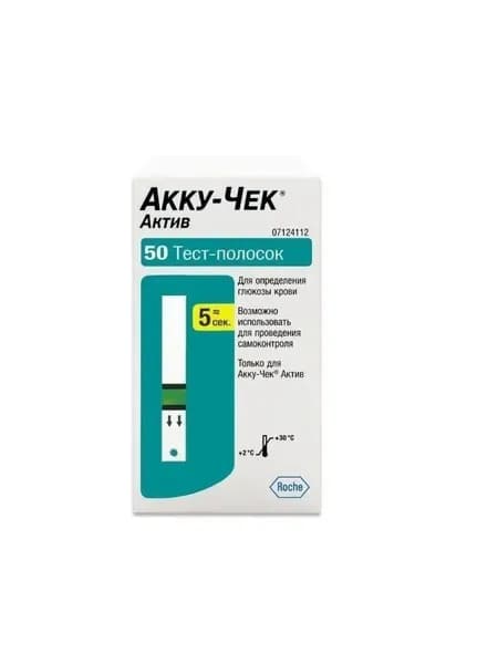 Тест-полоски Accu-Chek Active 50 штук срок годности до 11.2026