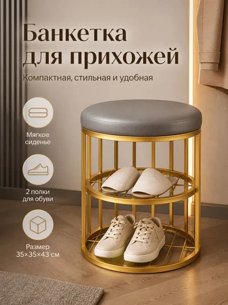 Пуф, Искусственная кожа, 35х35х43 см