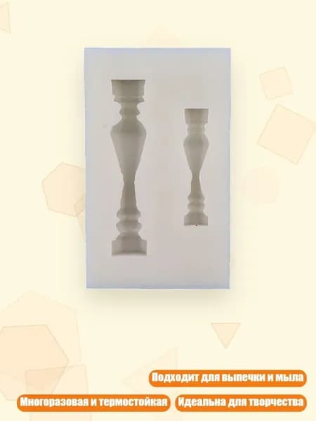 Форма для колонны из силикона, - 3
