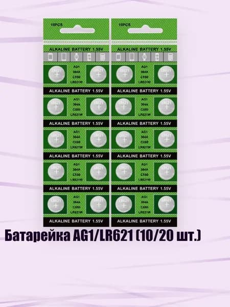 Бокс для батареек, разноцветный, 8NB700349-B_LLJH3