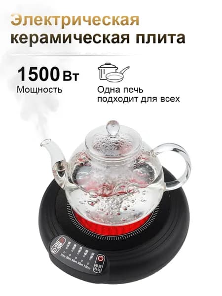 Индукционная настольная плита DTL-T010-ozon, черный матовый