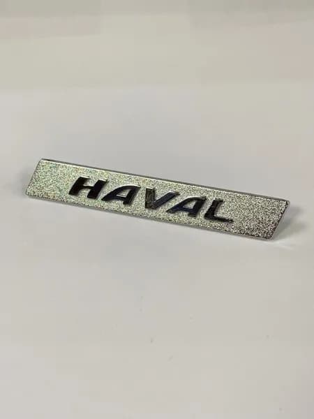 Шильдик (логотип) Haval XL 9x1.5 см металлический/для автоковриков/сумок/папок