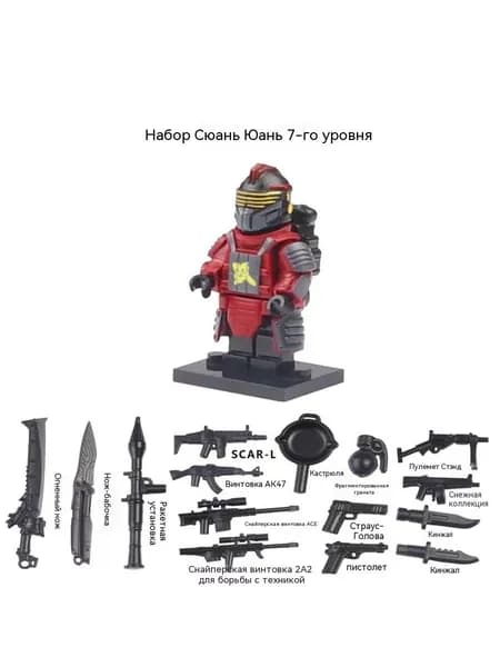 Совместимые с LEGO наборы Метро эвакуации, Чёрный ЯстребЖелезные Когти Хуань Юань, 7-й уровень, мирные конструкторы, фигурки элитных солдат, игрушки для мальчиков