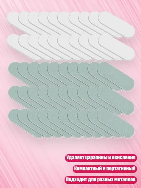 Глиттер/ 140 г.