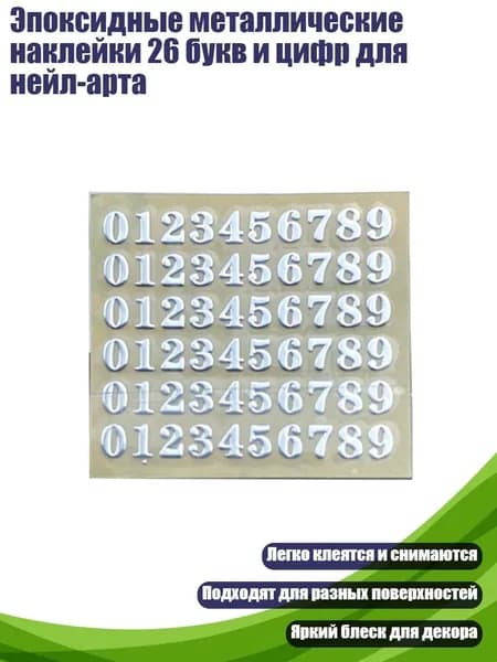 Клей канцелярский/ 10 г.