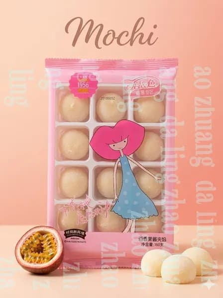 Десерт рисовое моти (mochi, мочи) Girl со вкусом маракуйи 180 гshuxia