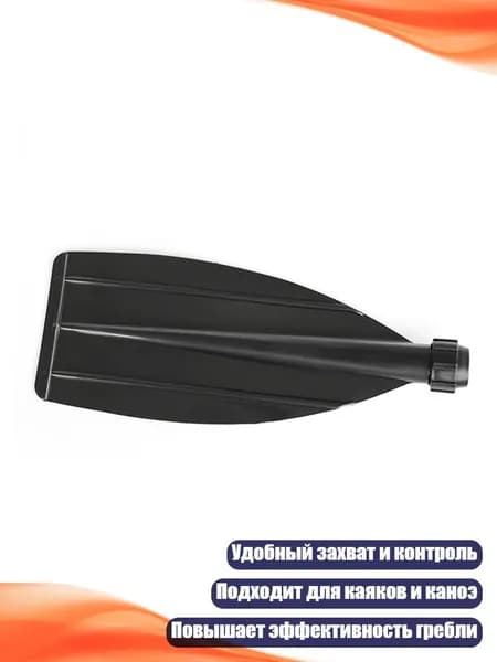 Аксессуары и запчасти для каяка, байдарки