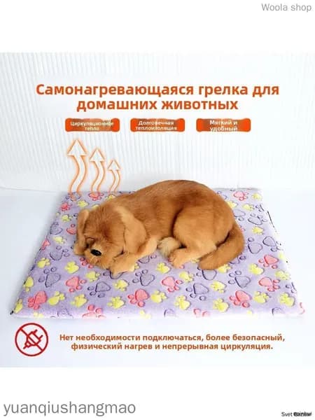 Зимний уличный лежак для собаки с подогревом