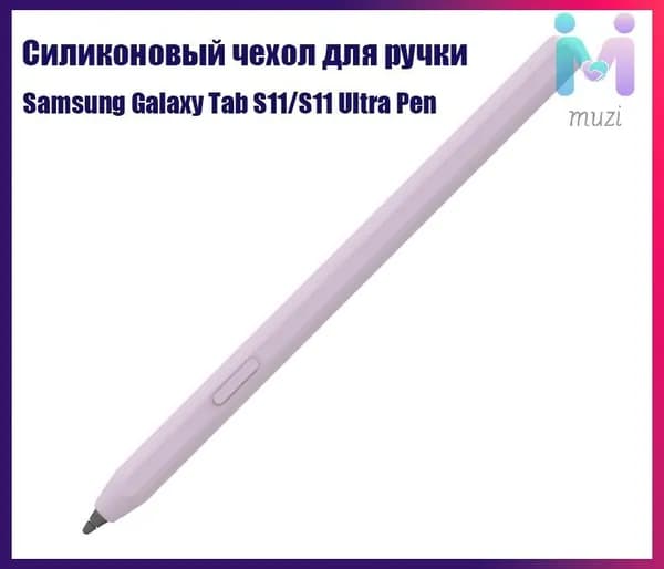 Чехол для планшета Samsung Galaxy Tab S11/S11 Ultra, силиконовый стилус в стиле ретро, модный, ударопрочный, защитный чехол