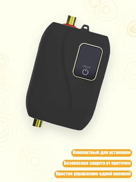Настенный электрический водонагреватель с LCD-дисплеем температуры и системой быстрого нагрева, Черный