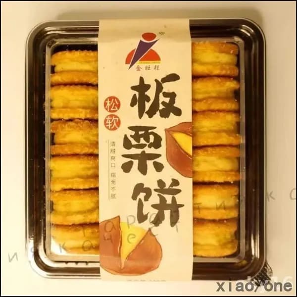 Каштановый пирог 226 г 1 коробка (12 тортов) xiaojianshangmao